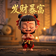 拉瓦斯瓦米拉朱咒念什么